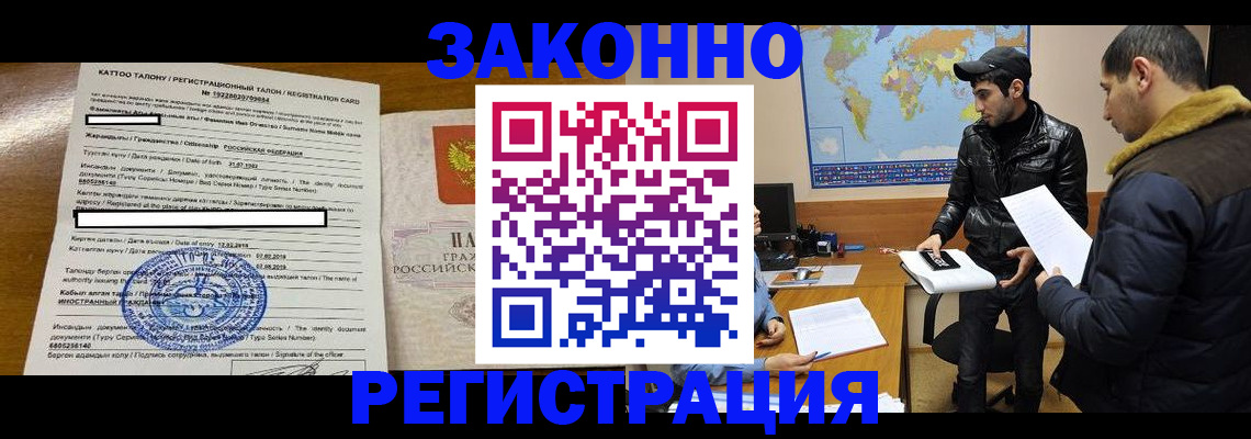 временная регистрация адрес в Нижней Туре